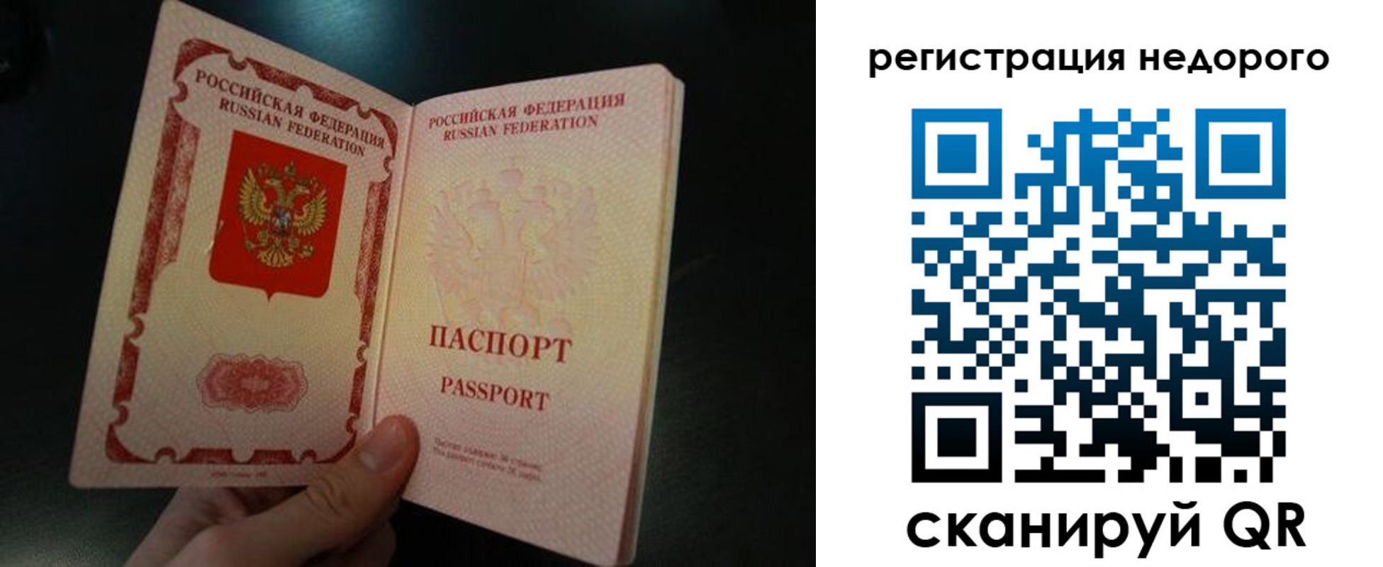 регистрация для дет. сада в Дрезне